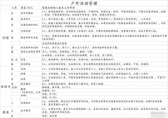 1520563691125695.jpg QQ截圖20180309104145.jpg